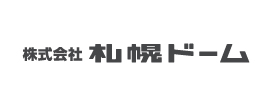 株式会社札幌ドーム