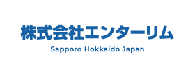 株式会社エンターリム