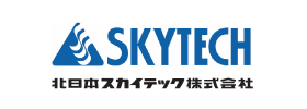 北日本スカイテック株式会社