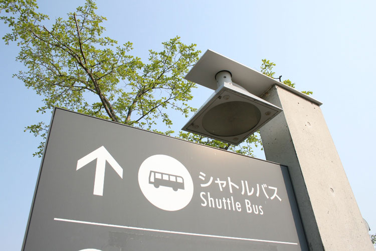 シャトルバス案内板