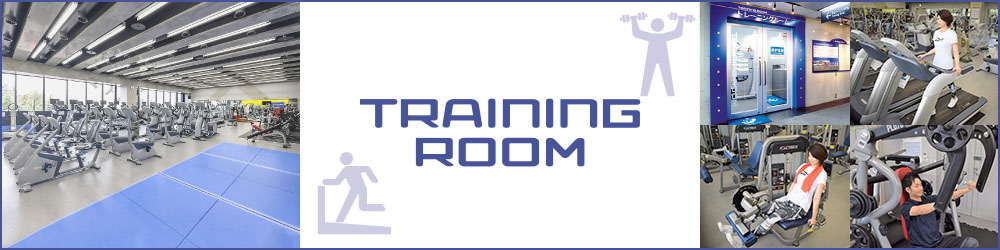 SAPPORO DOME TRAINING ROOM