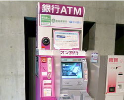 両替機の横に設置されたイオン銀行ATM