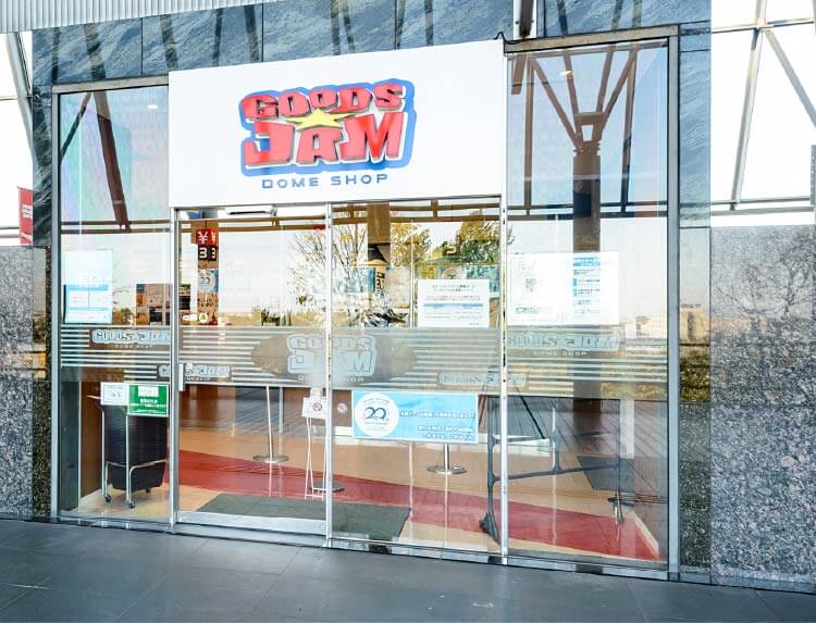 グッズ☆ジャム外観