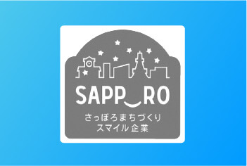 さっぽろまちづくりスマイル企業ロゴ