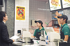 売店