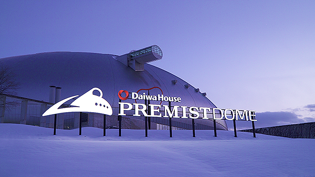 大和ハウス プレミストドーム外観写真とロゴ