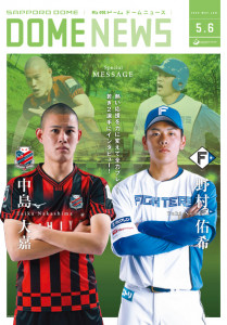 最新号
