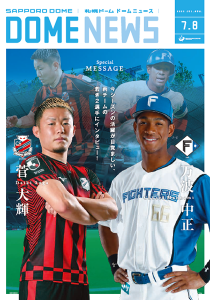 最新号