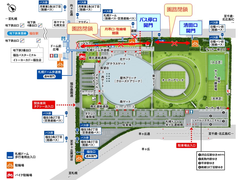 北海道日本ハムファイターズ　9月17日　札幌ドーム（土）通路側から2枚＋駐車券