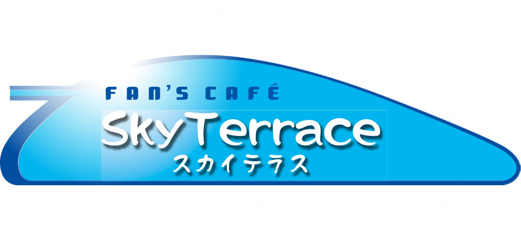 ファンズスカイテラス