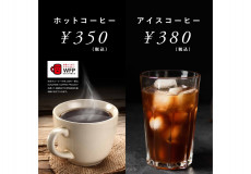 コーヒー各種