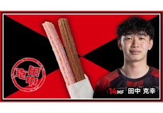 赤黒チュリトス