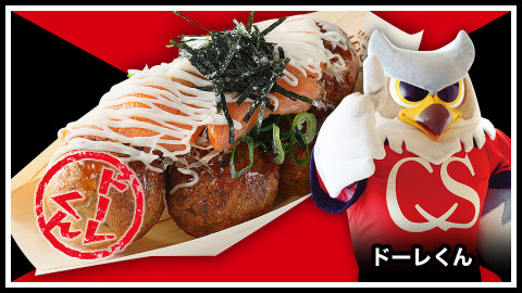 コンサ サーモンねぎまよ