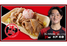 コンサうめぇ～！ジンギスカン丼