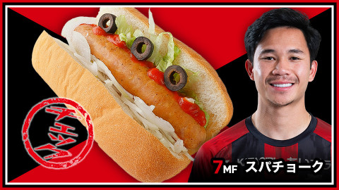 赤黒フォルツァドッグ
