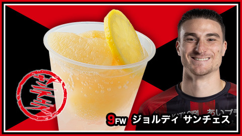 ライジングピーチレモネード