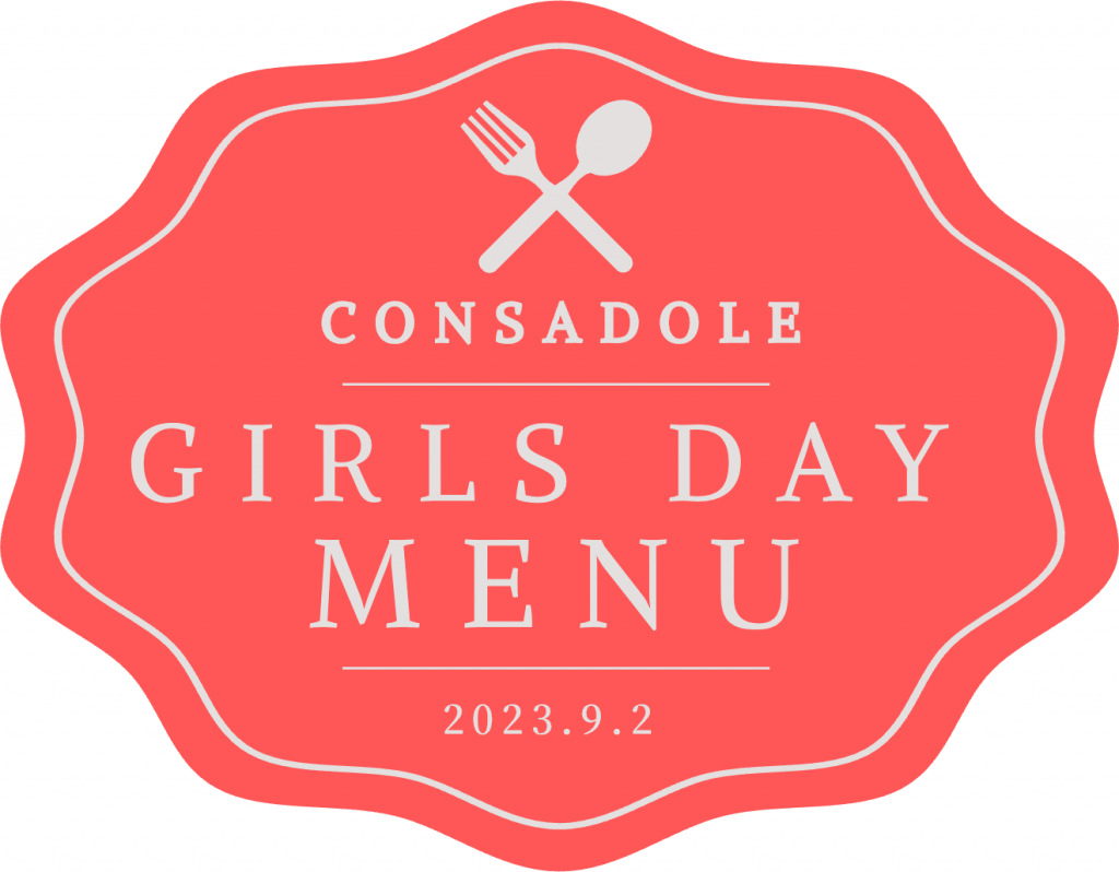 CONSADOLE GIRLS DAY MENU