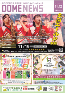 最新号