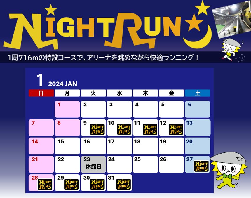 Fc 東京 新 ユニフォーム 