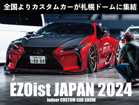 EZOist JAPAN 2024