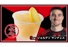 ライジングピーチレモネード