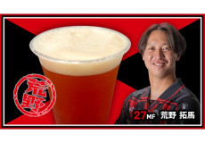 レッドストロベリービア