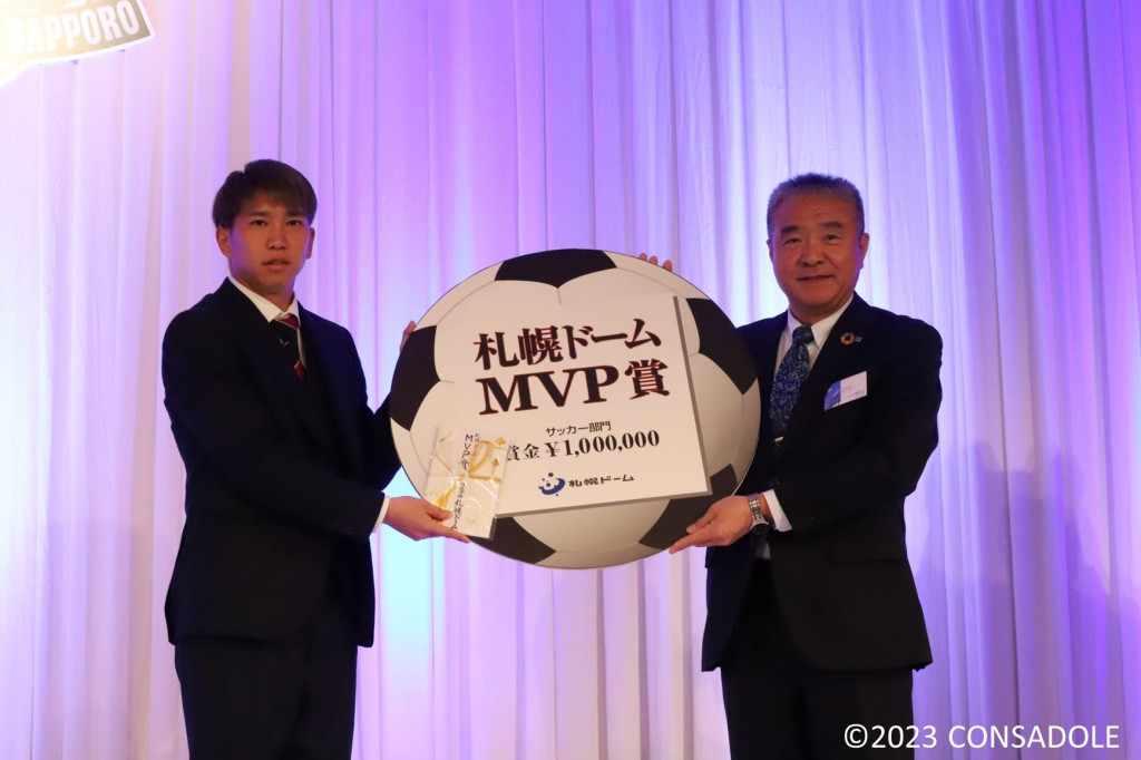 札幌ドームMVP賞表彰の様子