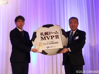 2023札幌ドームMVP賞浅野雄也選手