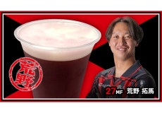 ブラックグレープビア