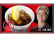ブラックレモネード