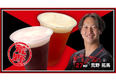 レッドストロベリー＆ブラックグレープ　ビアセット