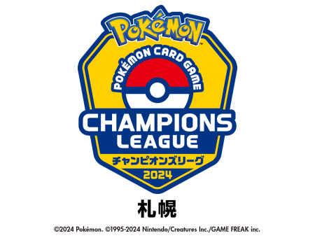 ポケモンカードゲーム チャンピオンズリーグ2024 札幌