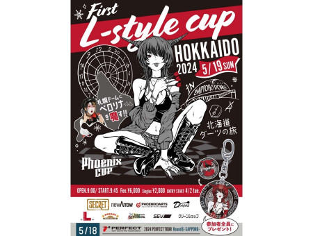 First L-style CUP HOKKAIDO 2024