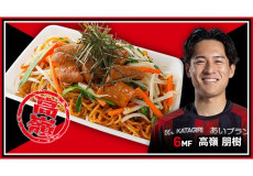 コンサBLACKホルモン焼きそば