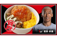 コンサ トリプル丼