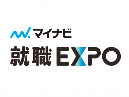 マイナビ就職EXPO
