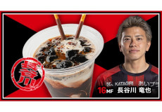 ビクトリーシェイク黒～コーヒーゼリー＆チョコレートソース～