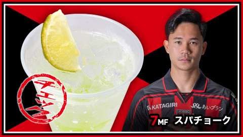 フィールドグリーンスプリント