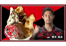 コンサブラックパフェ