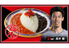 赤黒キーマカレー