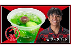 ゼリーINメロンソーダ～アイスボール入り～_