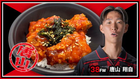 レッドヤンニョムチキン丼