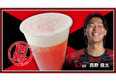 コンサレッド Beer cocktail
