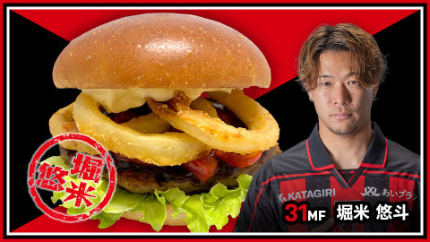 赤黒テリヤキペッパーバーガー