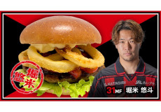 赤黒テリヤキペッパーバーガー