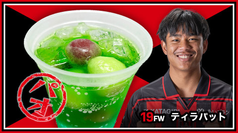 ゼリーINメロンソーダ～アイスボール入り～