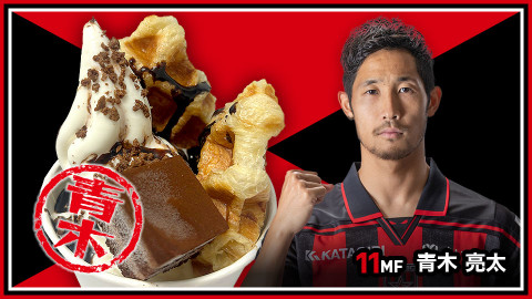 コンサブラックパフェ