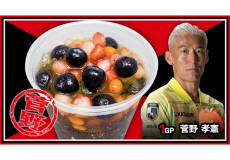 トリプルベリーガラナパンチ