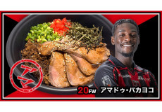 2種ビーフの赤黒スタミナ丼
