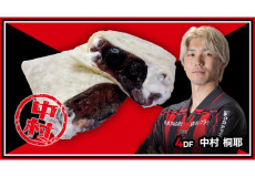 押し寄せる黒！あんこベリーブリトー